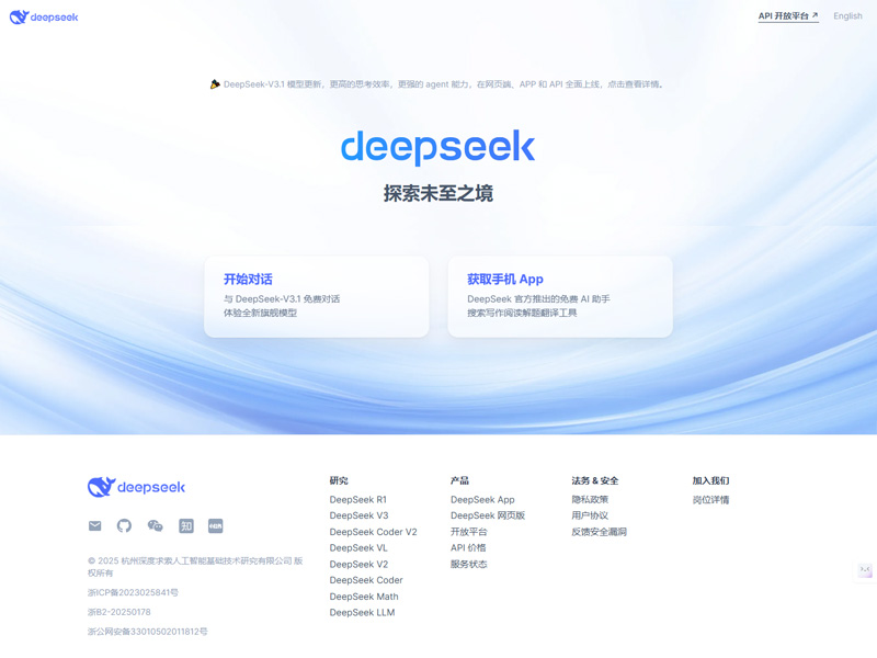 DeepSeek