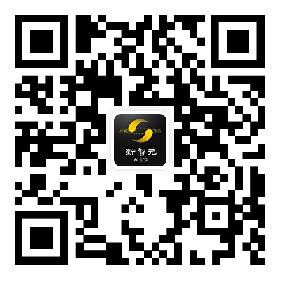 新智元