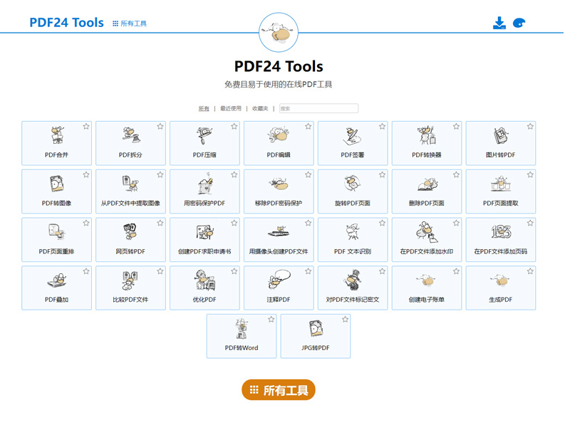 PDF24 Tools