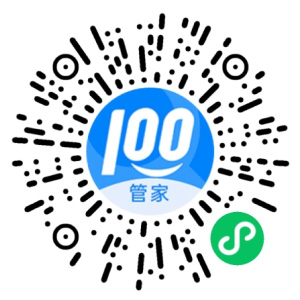快递100
