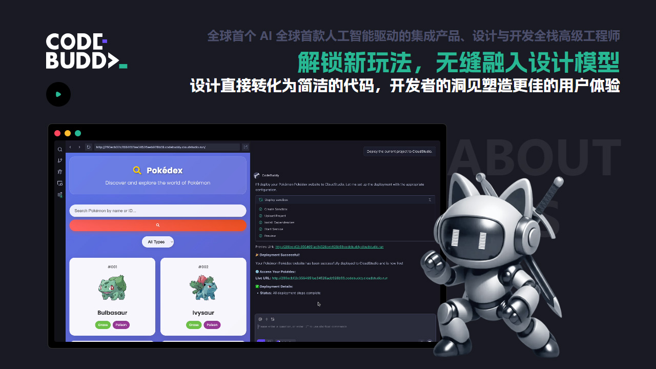 2025年十大AI编程工具全景评测：开发者必备利器