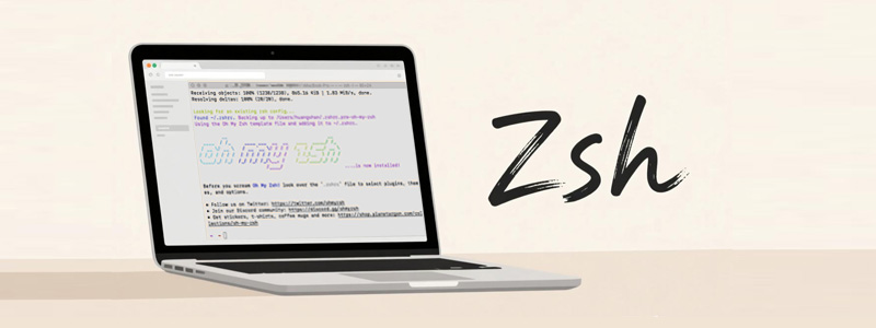 命令行解释器：ZSH 和 Bash，你更爱用哪个？