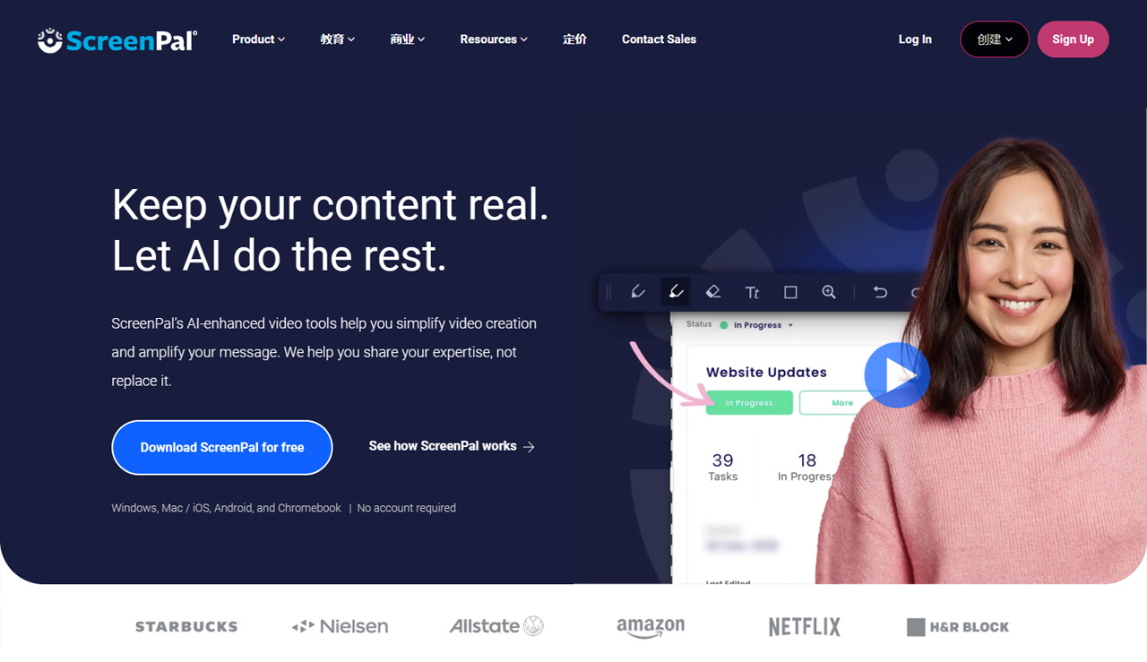 20个最佳 PC 游戏剪辑软件下载