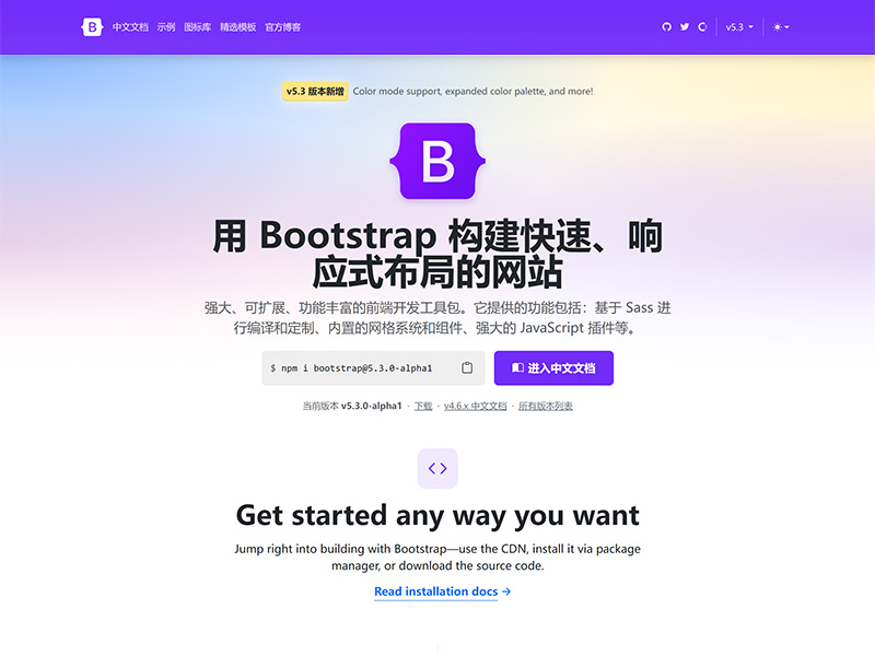 Bootstrap v5