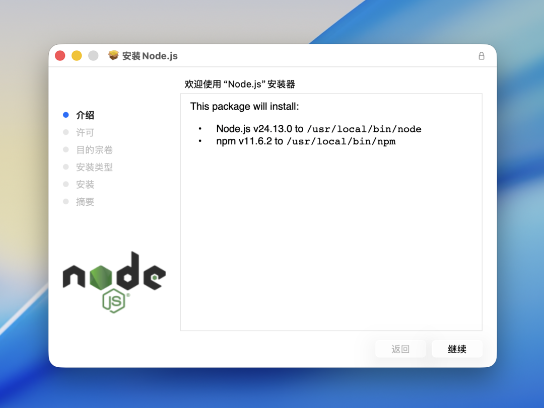 保姆级教程！小龙虾接入飞书打造私人 AI 助手