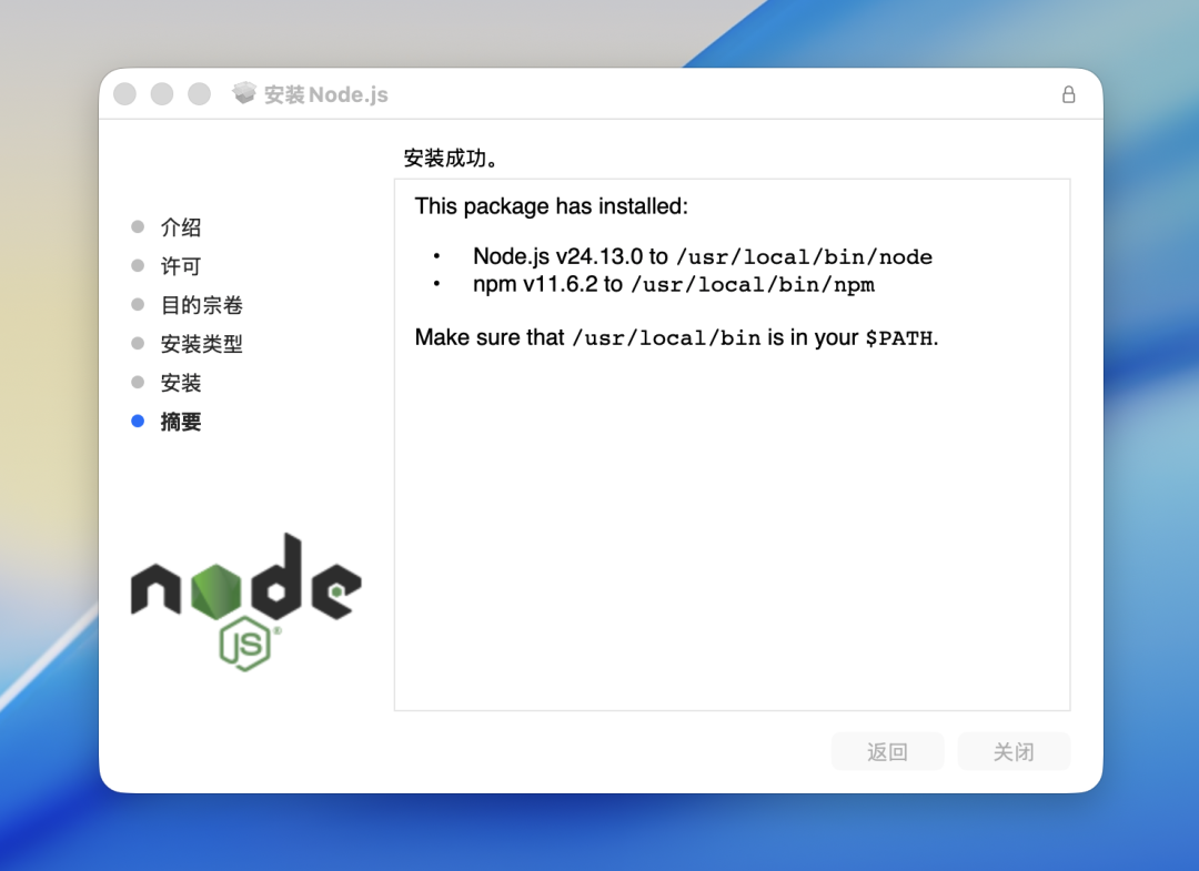保姆级教程！小龙虾接入飞书打造私人 AI 助手