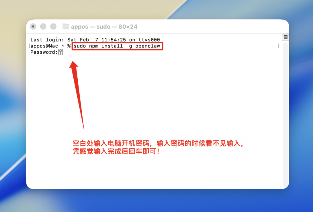 保姆级教程！小龙虾接入飞书打造私人 AI 助手