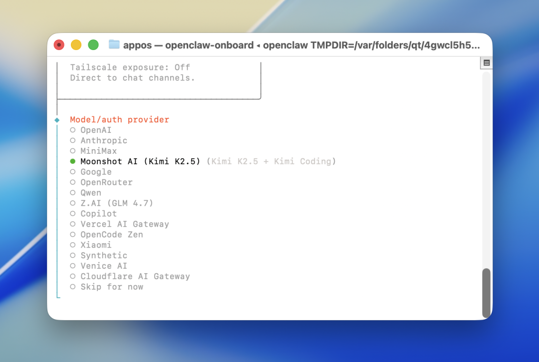保姆级教程！小龙虾接入飞书打造私人 AI 助手
