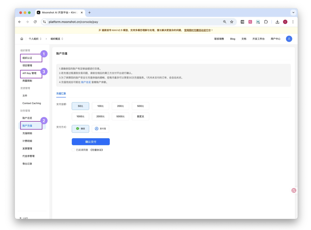 保姆级教程！小龙虾接入飞书打造私人 AI 助手