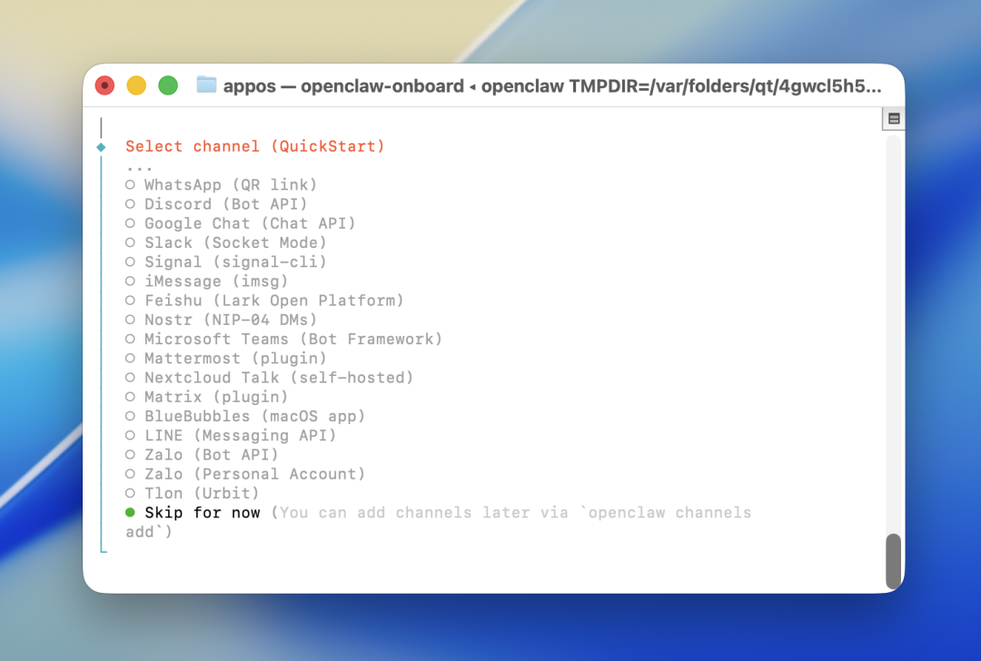 保姆级教程！小龙虾接入飞书打造私人 AI 助手