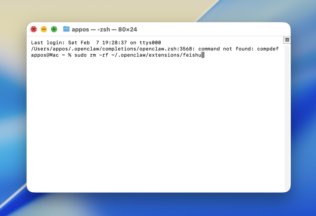 保姆级教程！小龙虾接入飞书打造私人 AI 助手