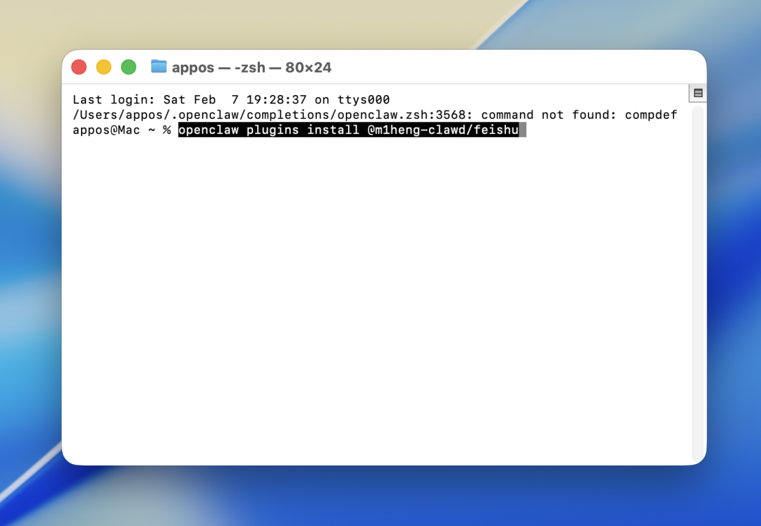 保姆级教程！小龙虾接入飞书打造私人 AI 助手