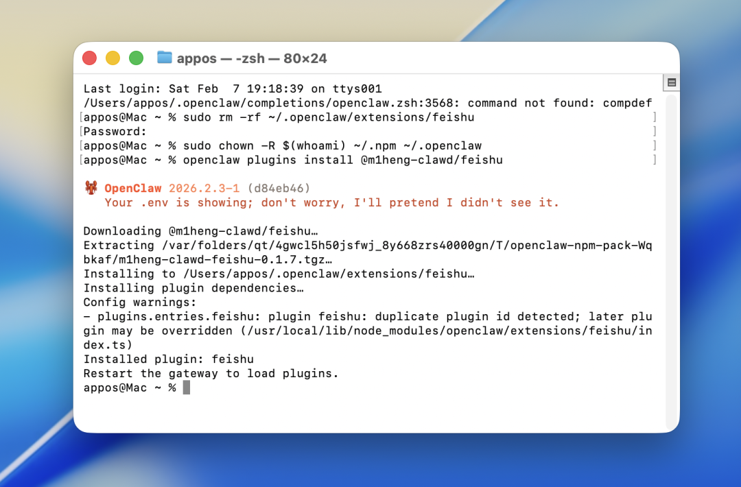 保姆级教程！小龙虾接入飞书打造私人 AI 助手