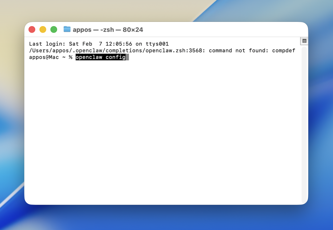保姆级教程！小龙虾接入飞书打造私人 AI 助手