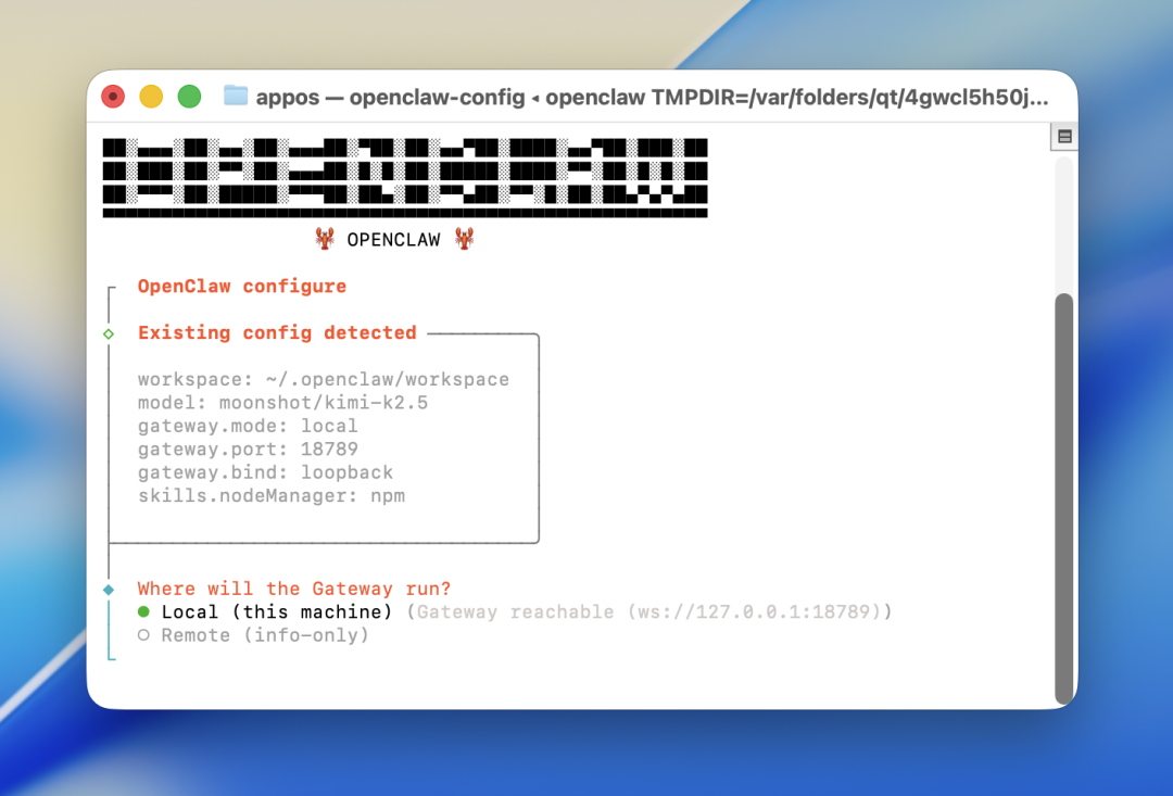 保姆级教程！小龙虾接入飞书打造私人 AI 助手