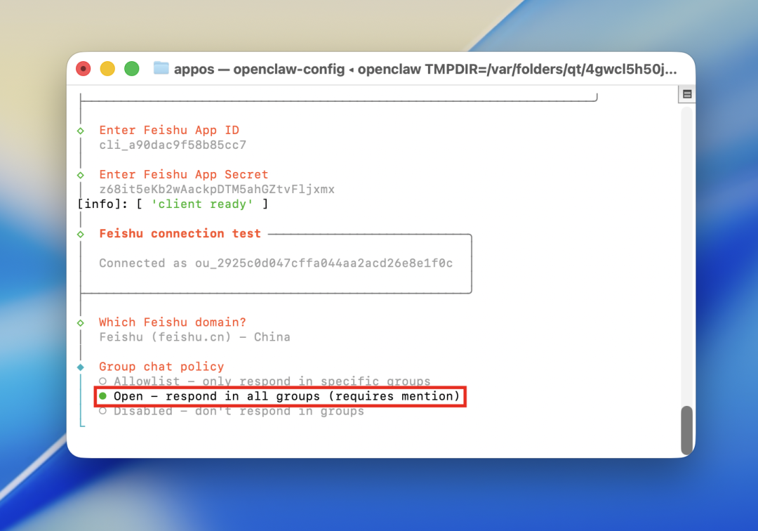 保姆级教程！小龙虾接入飞书打造私人 AI 助手