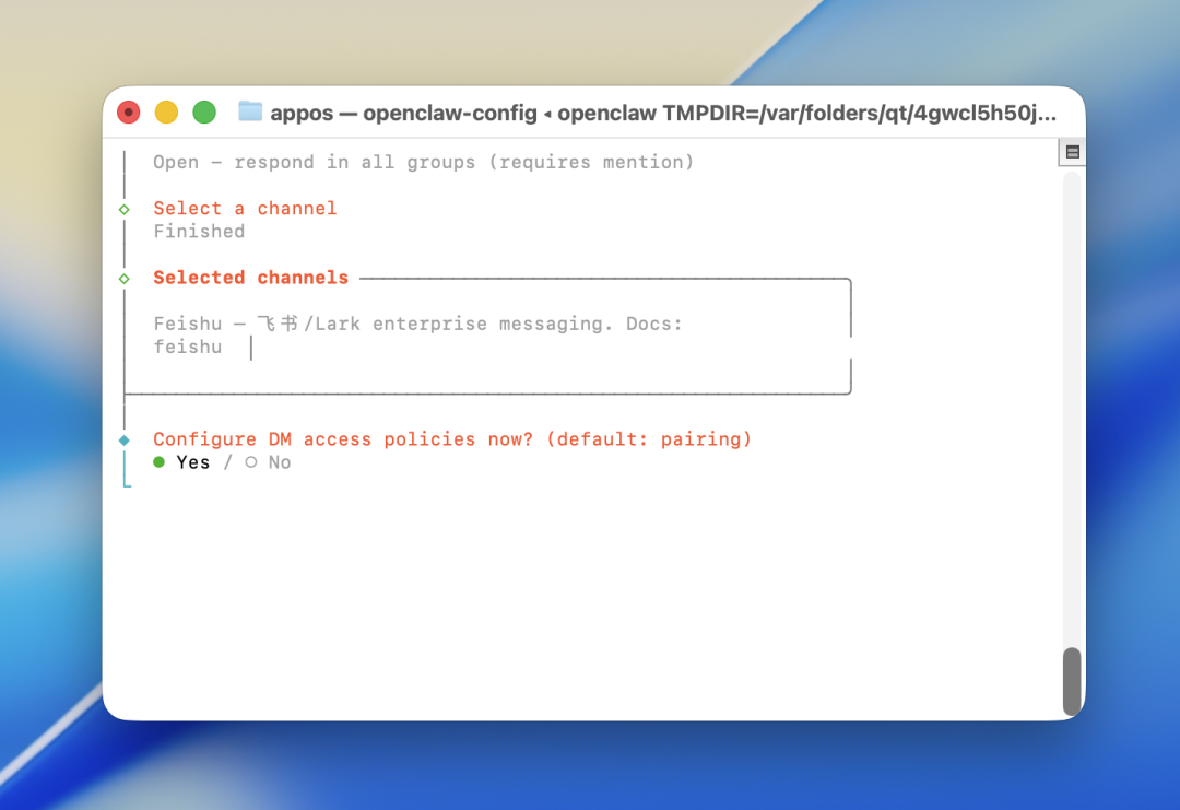 保姆级教程！小龙虾接入飞书打造私人 AI 助手