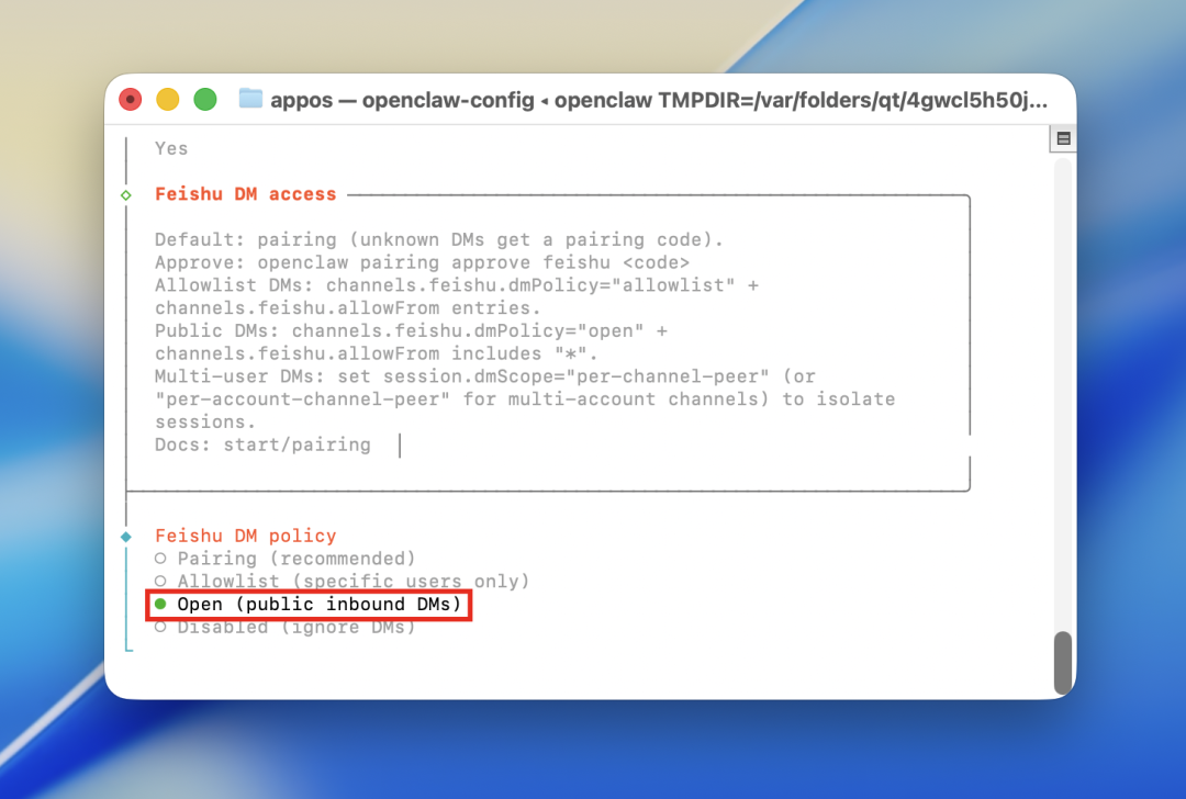保姆级教程！小龙虾接入飞书打造私人 AI 助手