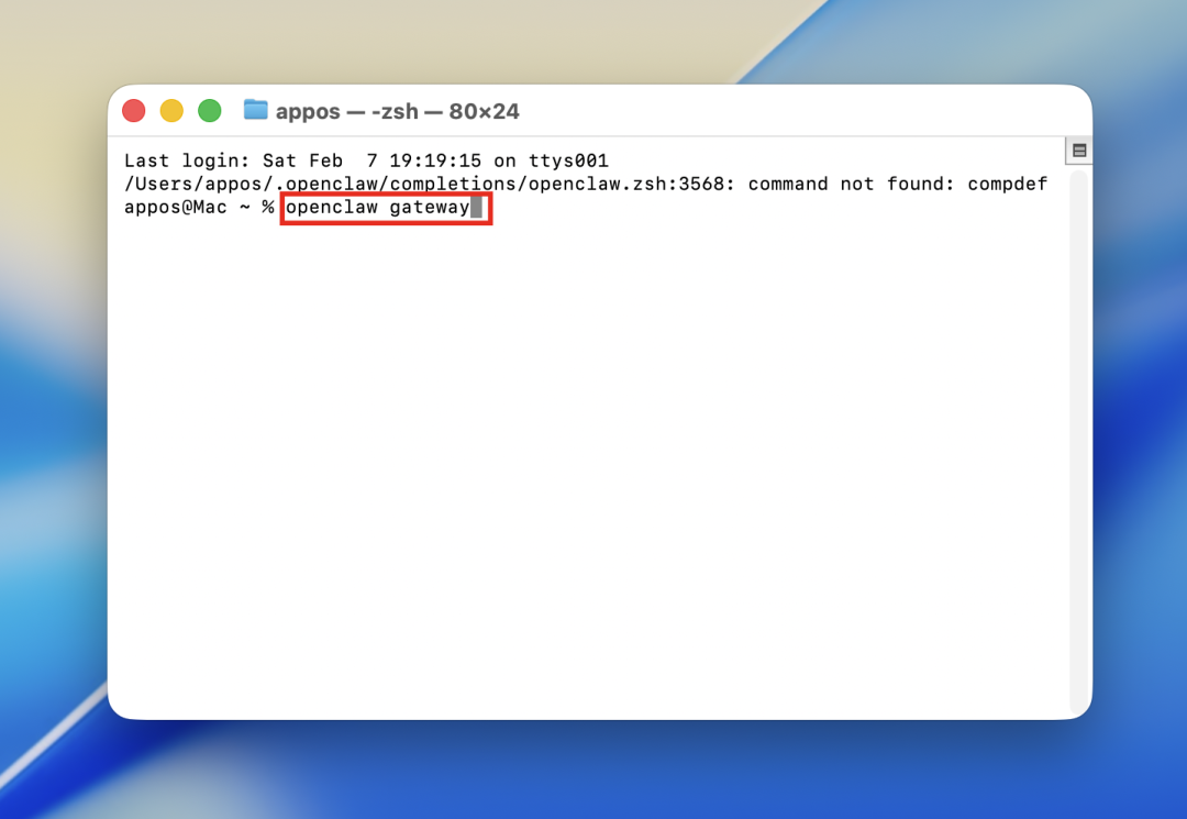保姆级教程！小龙虾接入飞书打造私人 AI 助手